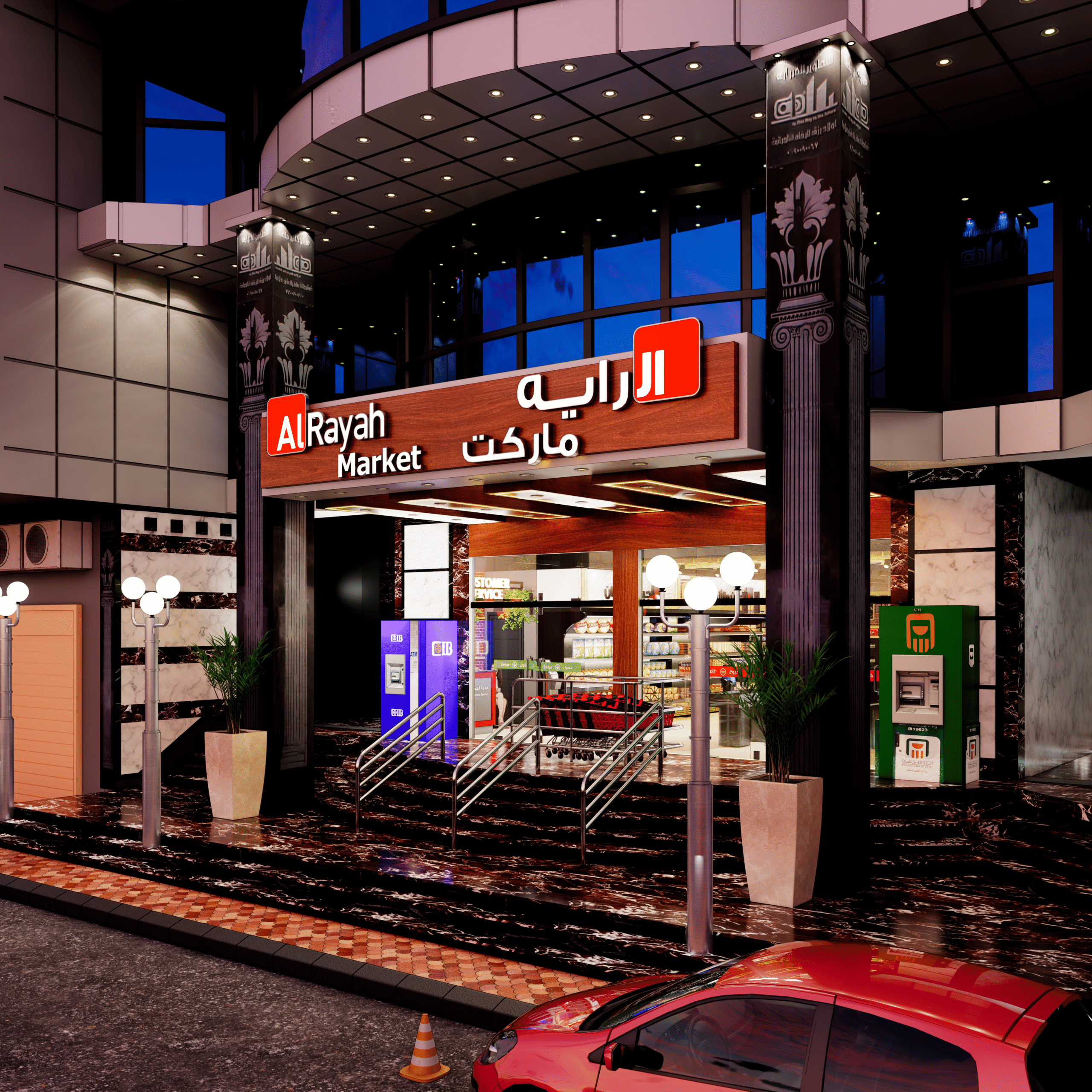Al Rayah Market - Zagazig