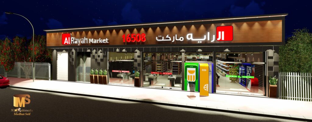 تصميم ديكور داخلي عصري لشقة سكنية من تنفيذ المهندس مدحت سيف بألوان حيادية ولمسات أنيقة
