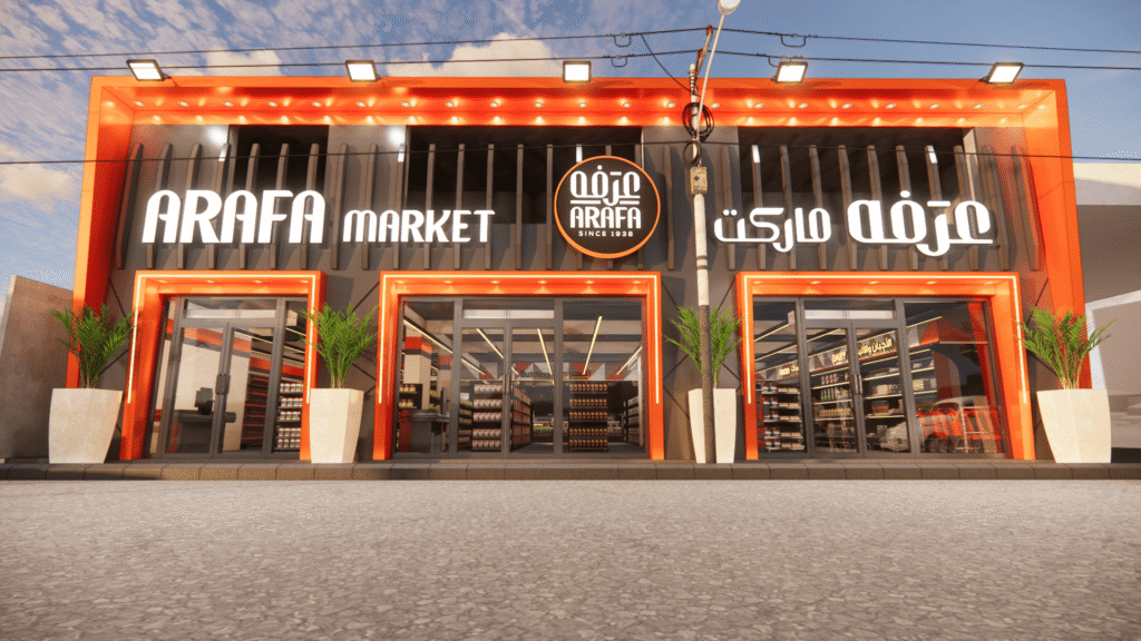 عرفة ماركت - تصميم داخلي لمتجر متكامل