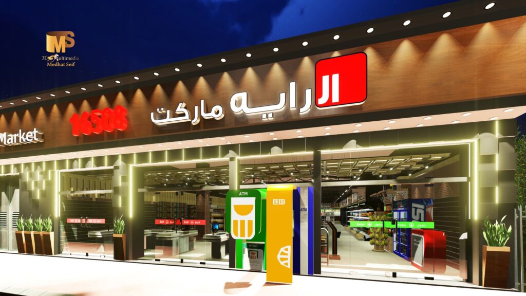 تصميم ديكور داخلي عصري لشقة سكنية من تنفيذ المهندس مدحت سيف بألوان حيادية ولمسات أنيقة