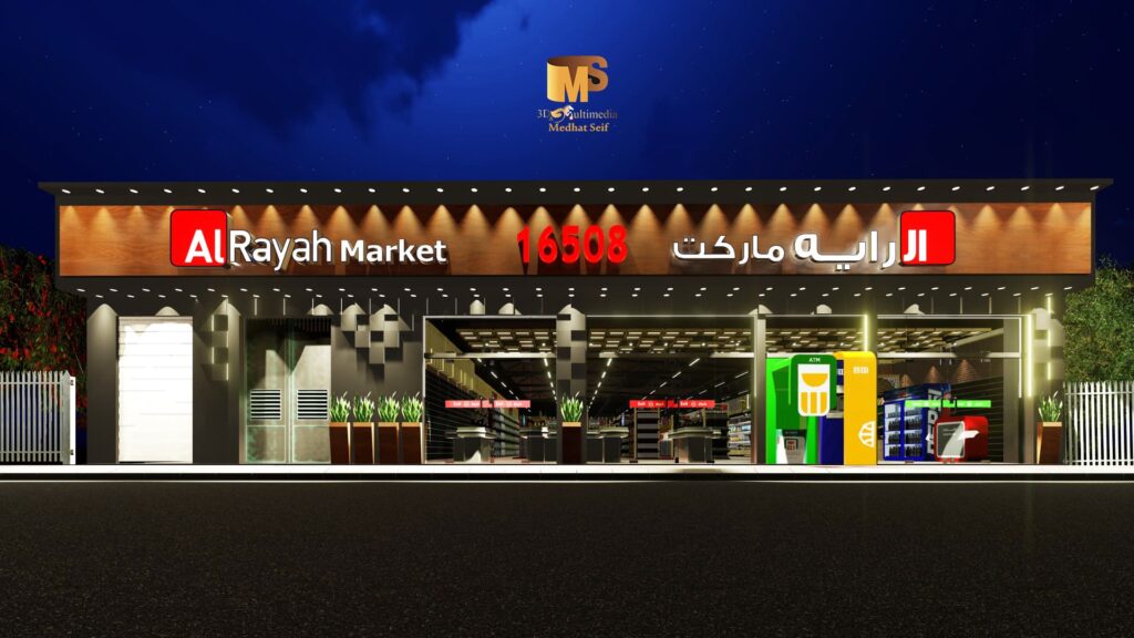 تصميم ديكور داخلي عصري لشقة سكنية من تنفيذ المهندس مدحت سيف بألوان حيادية ولمسات أنيقة
